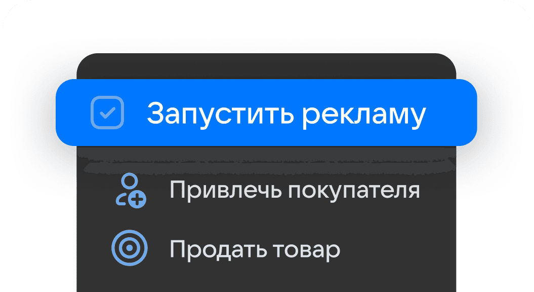 Меню сообщества